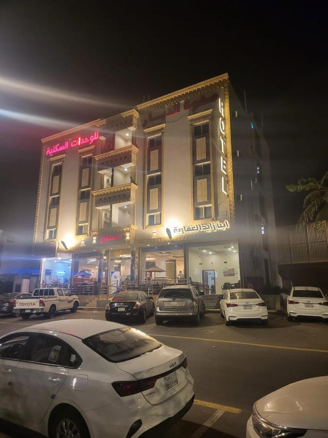 מלון אבהא Safwt Aldyar Furnished Units מראה חיצוני תמונה